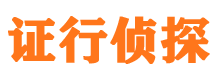 居巢外遇出轨调查取证